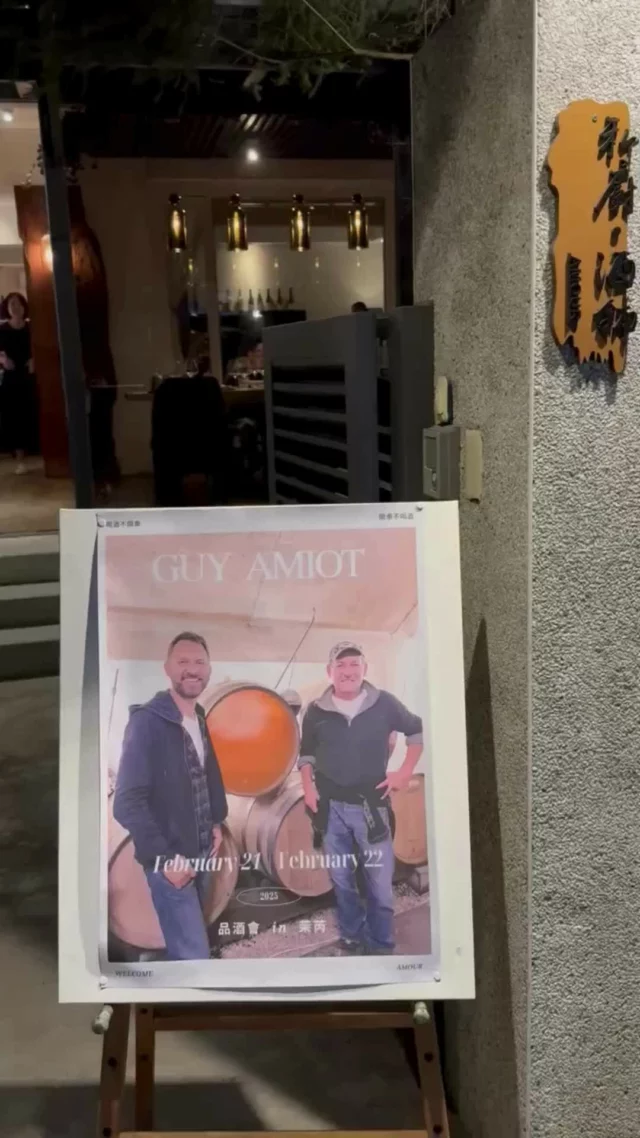Home - Guy AMIOT & Fils Home - Guy AMIOT & Fils